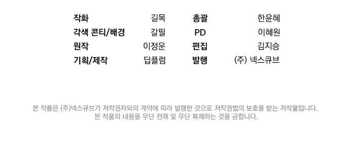 Page 10.001
