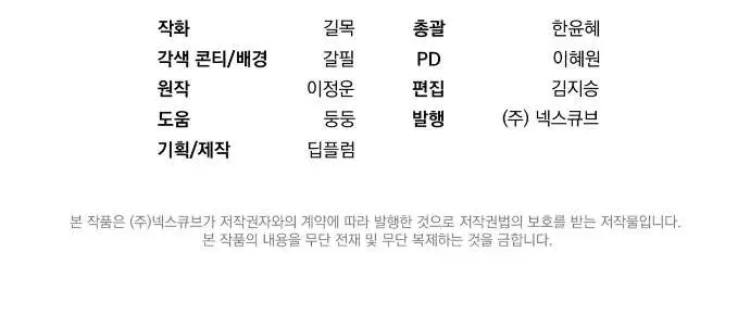 Page 10.001