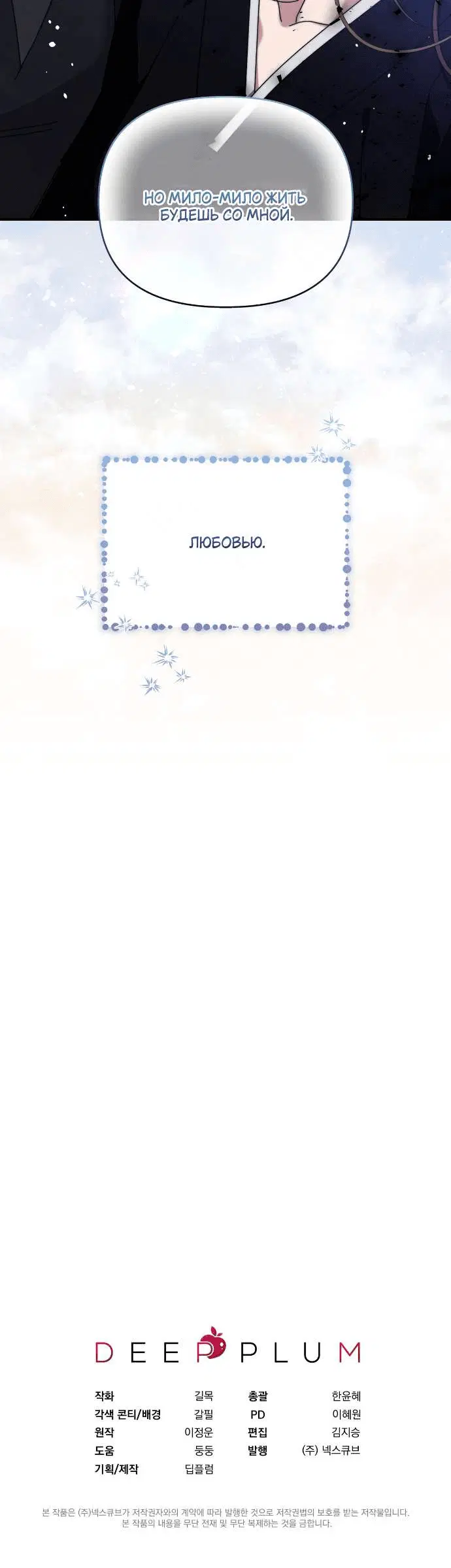 Page 10.001