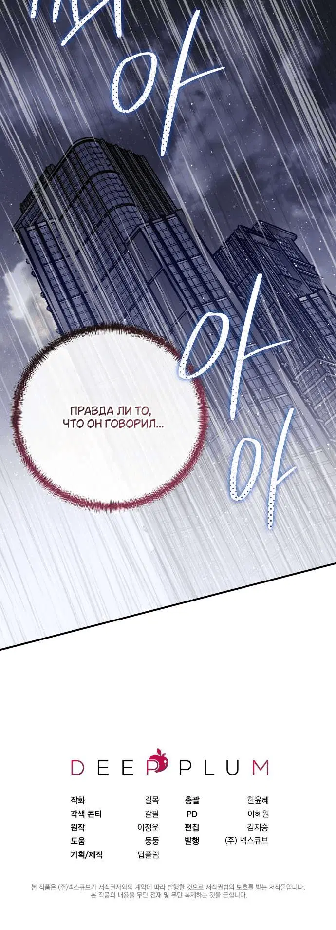Page 10.001