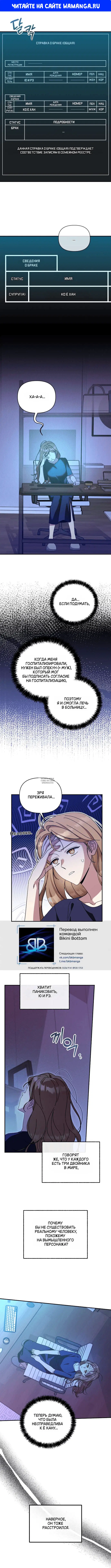 Page 1.000