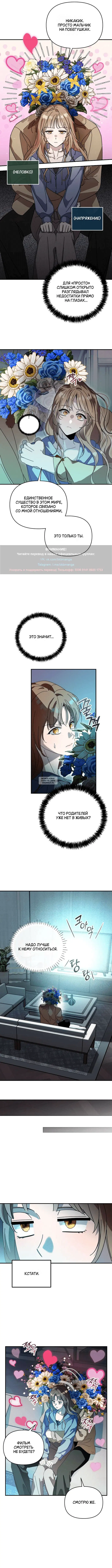 Page 3.000