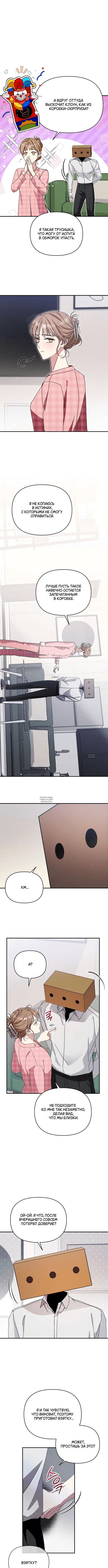 Page 3.000