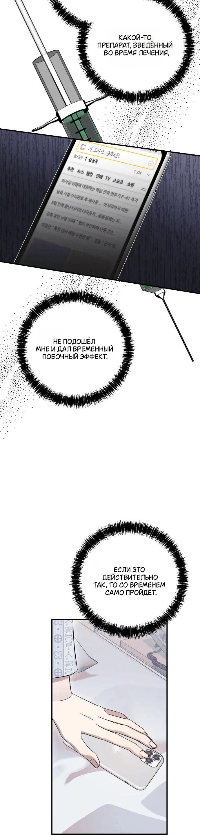 Page 4.001