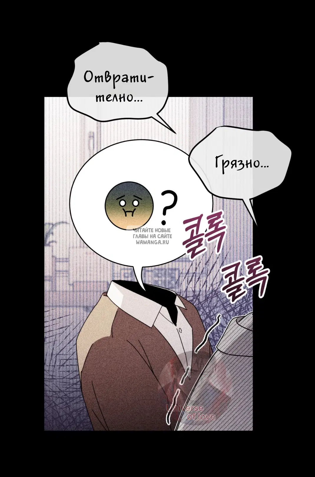 Page 50.000