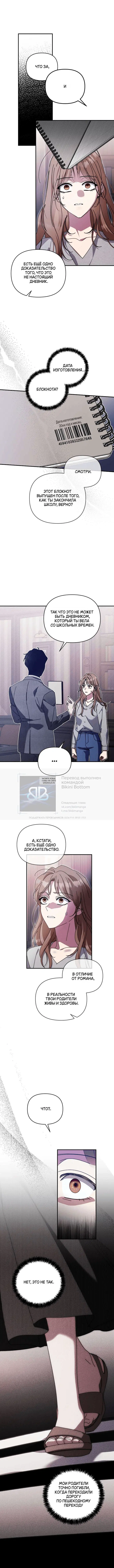 Page 5.000
