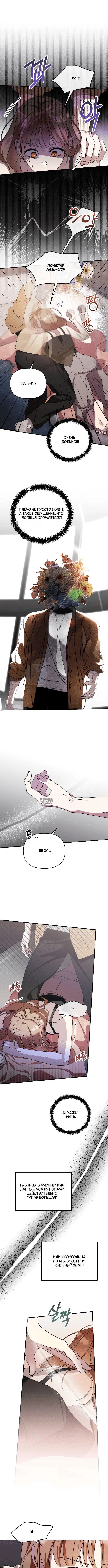 Page 6.000