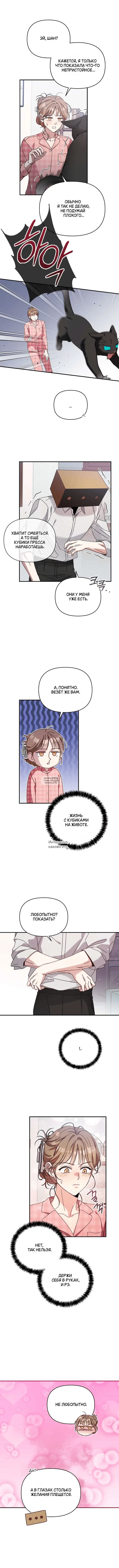Page 6.000