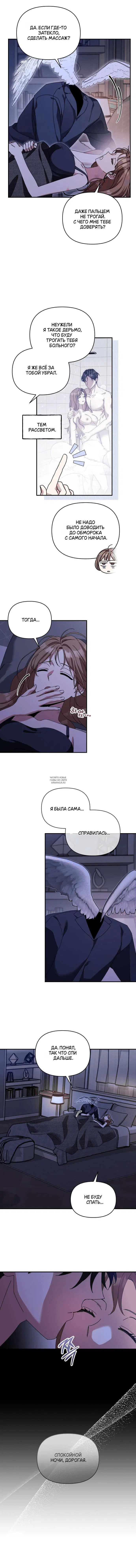 Page 6.000