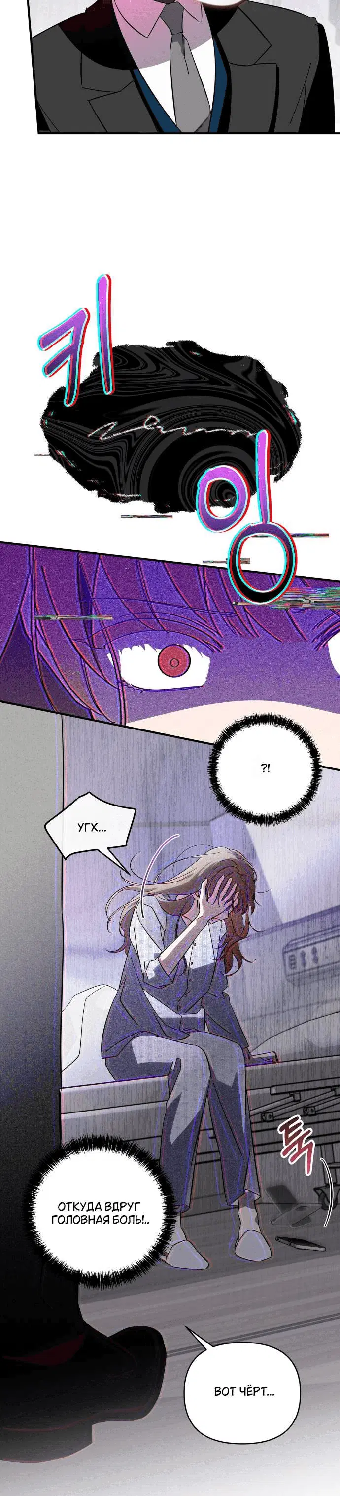 Page 7.001