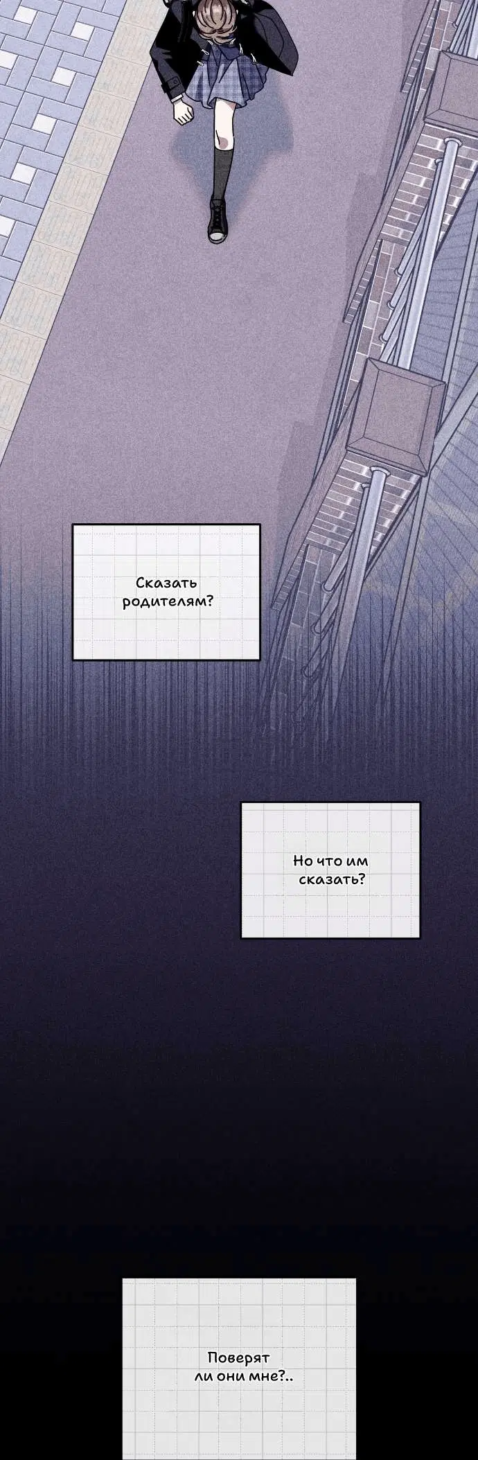 Page 7.001