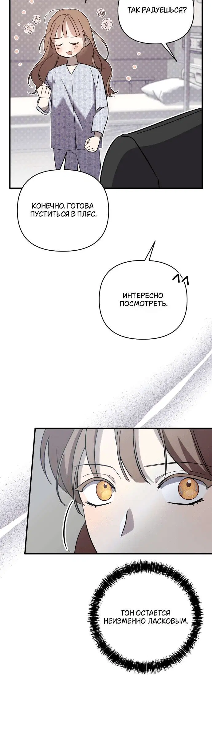 Page 8.001