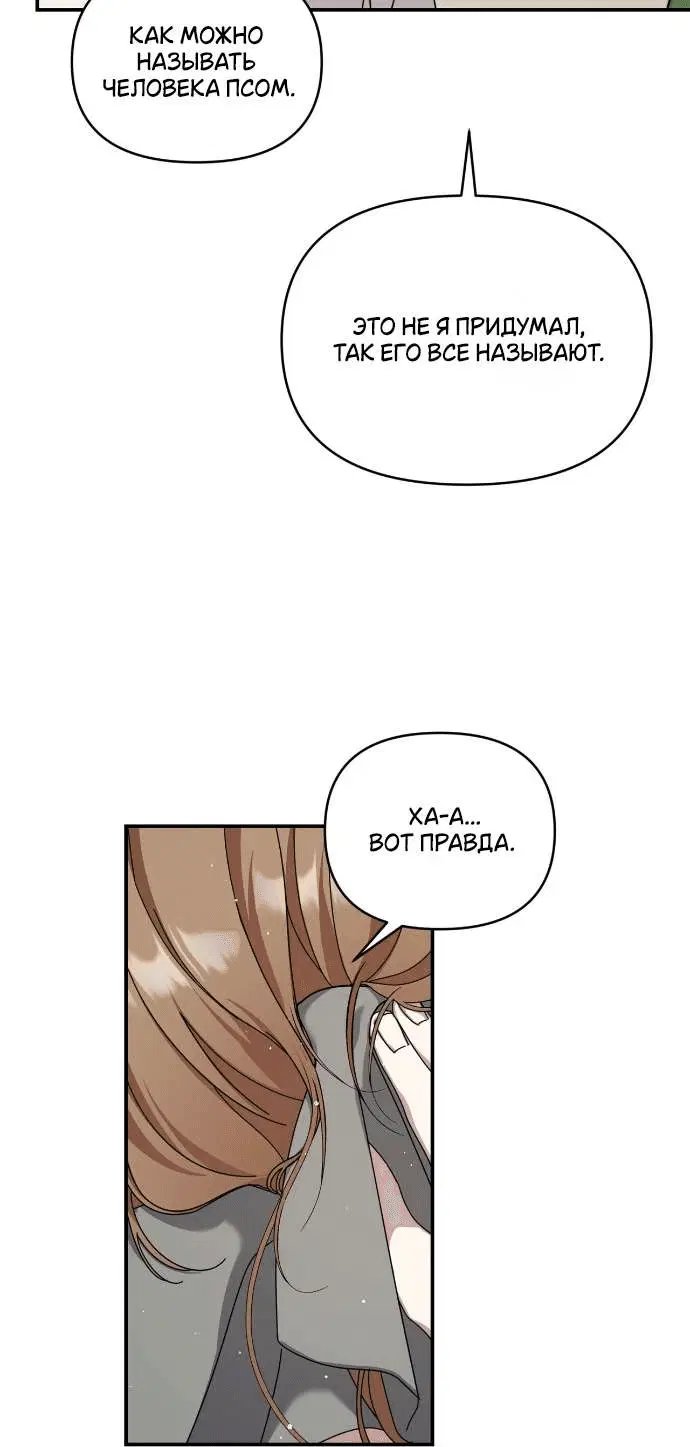 Page 8.001