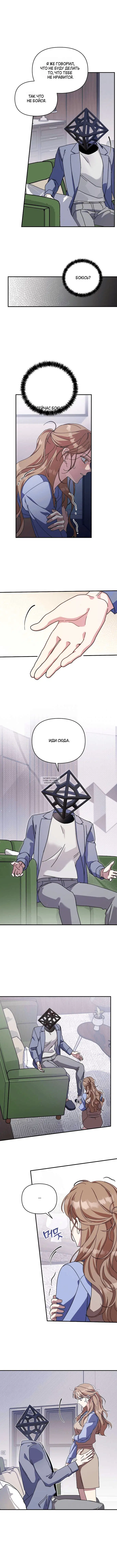 Page 8.000
