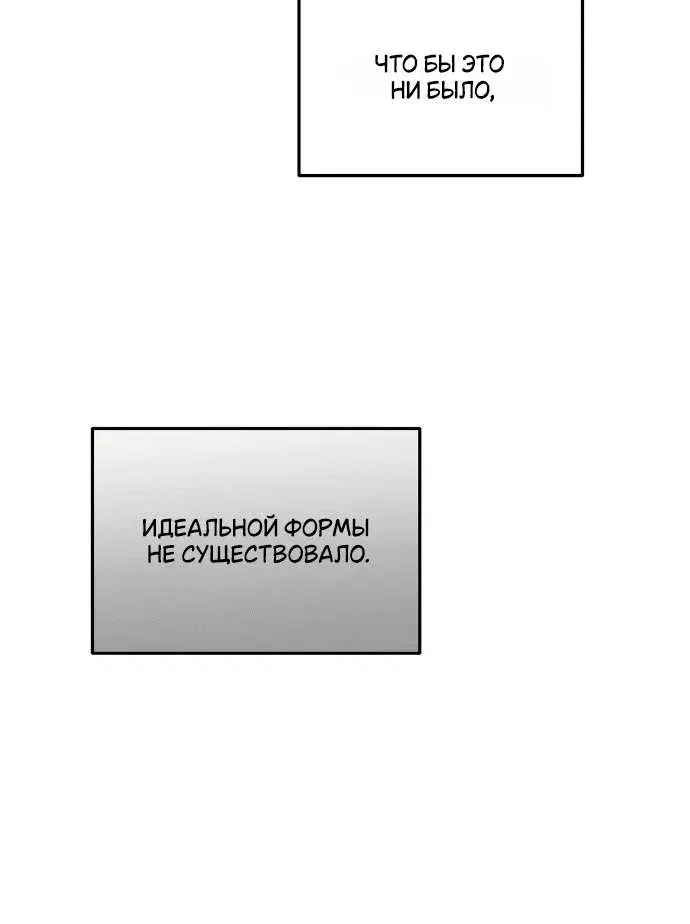 Page 8.001