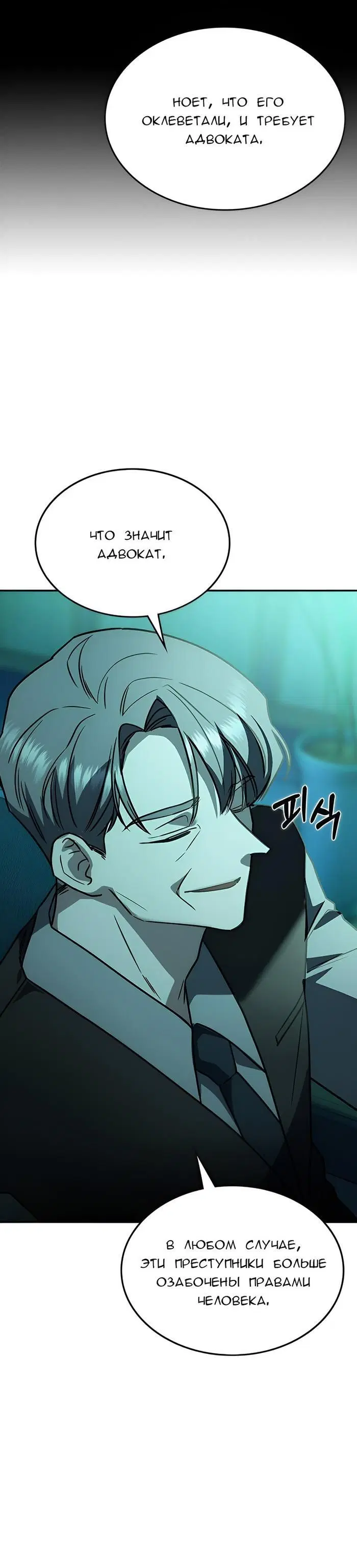 Page 14.001