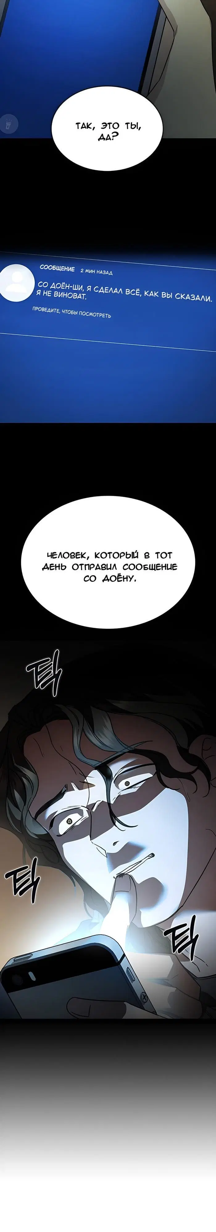 Page 14.001