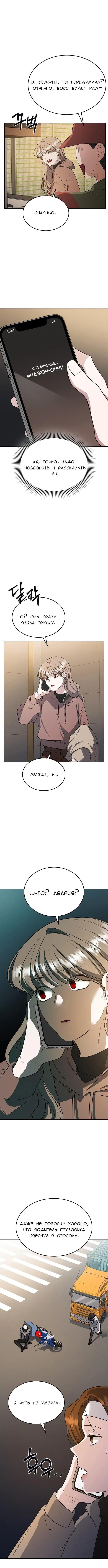 Page 14.000