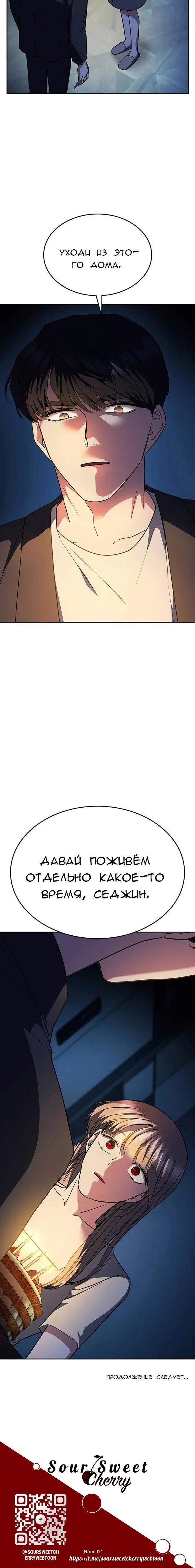 Page 14.001