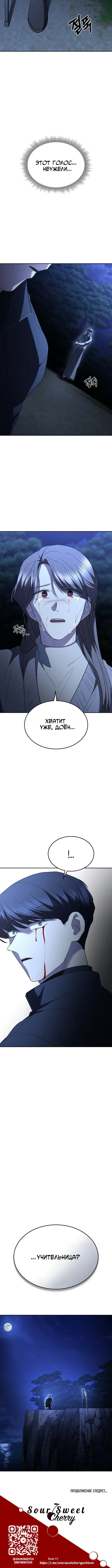 Page 14.001