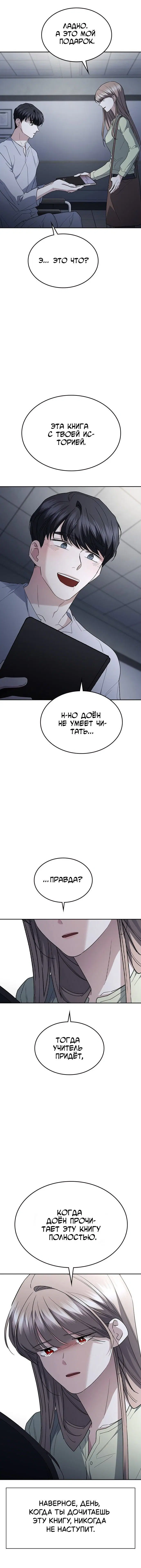 Page 14.001