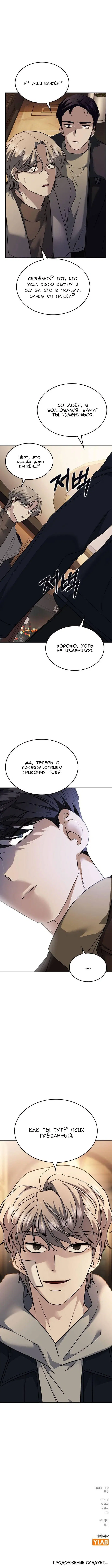 Page 15.000