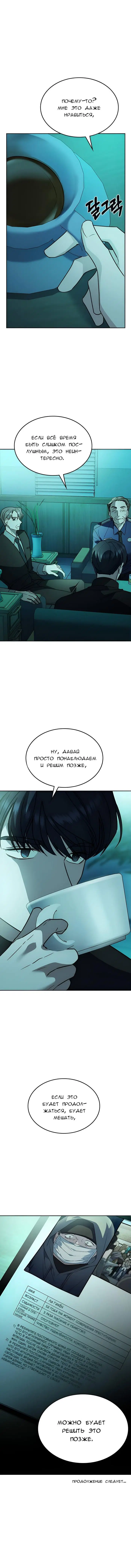 Page 15.000