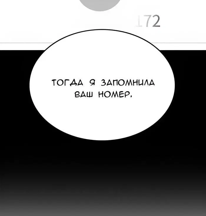 Page 15.001