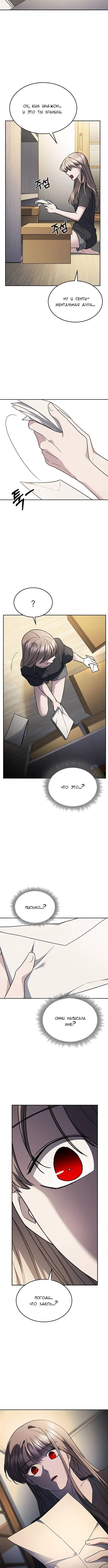 Page 15.000