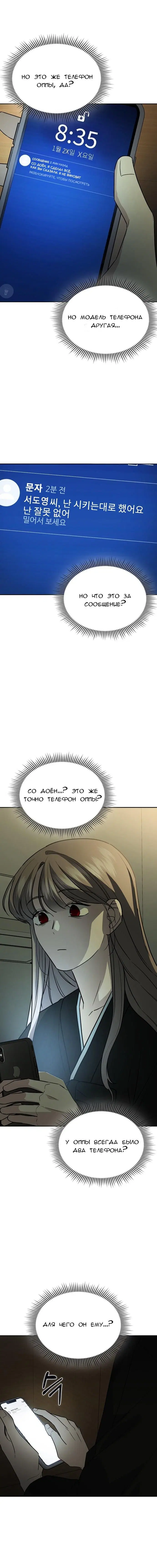 Page 16.000