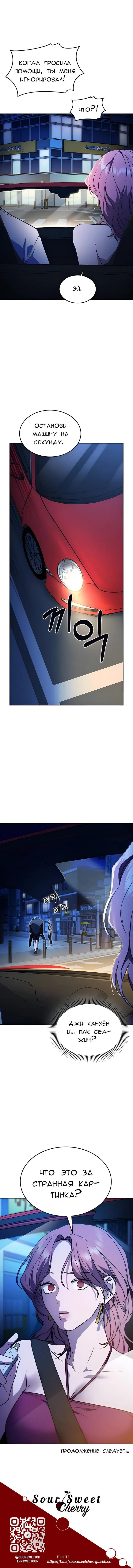 Page 16.000