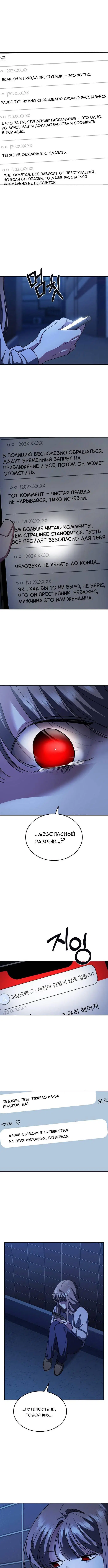 Page 17.000