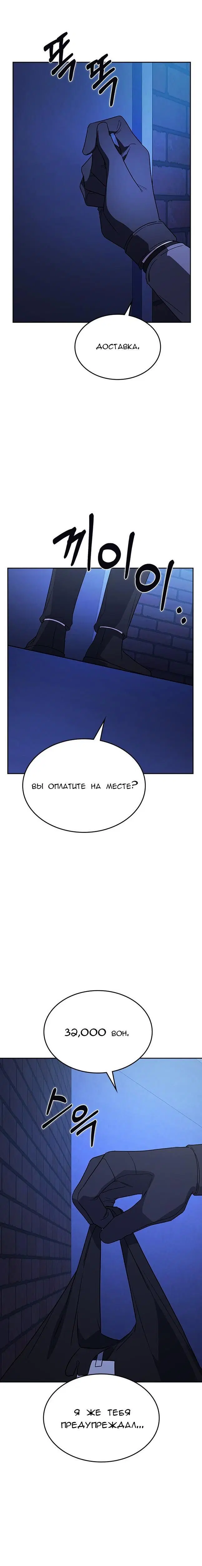 Page 17.001