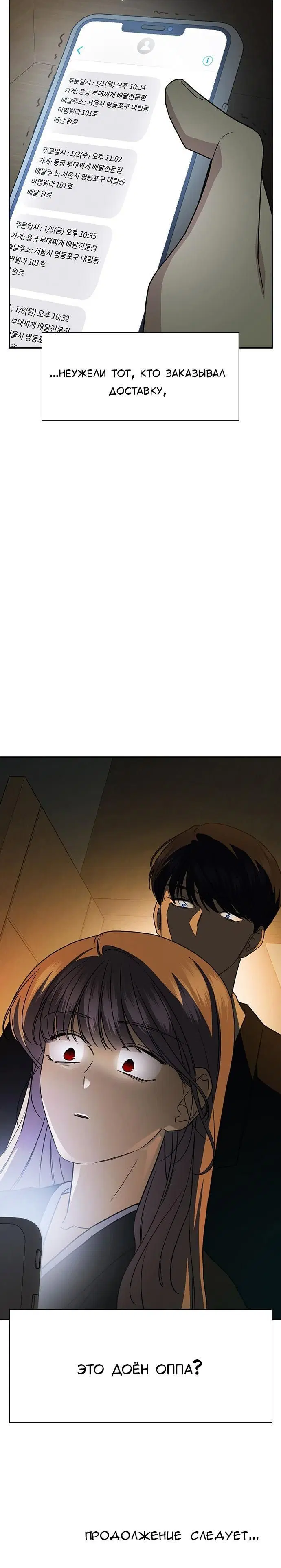 Page 18.001