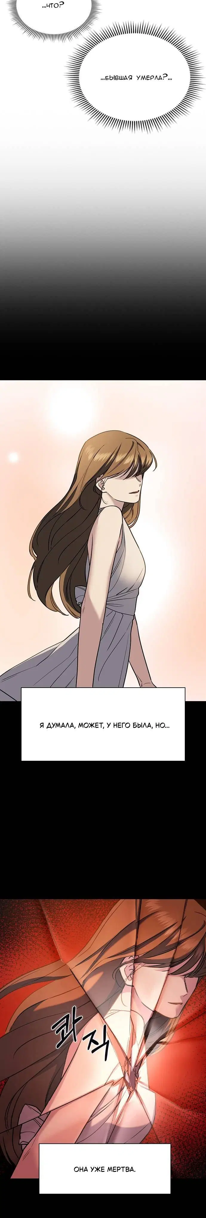 Page 10.001