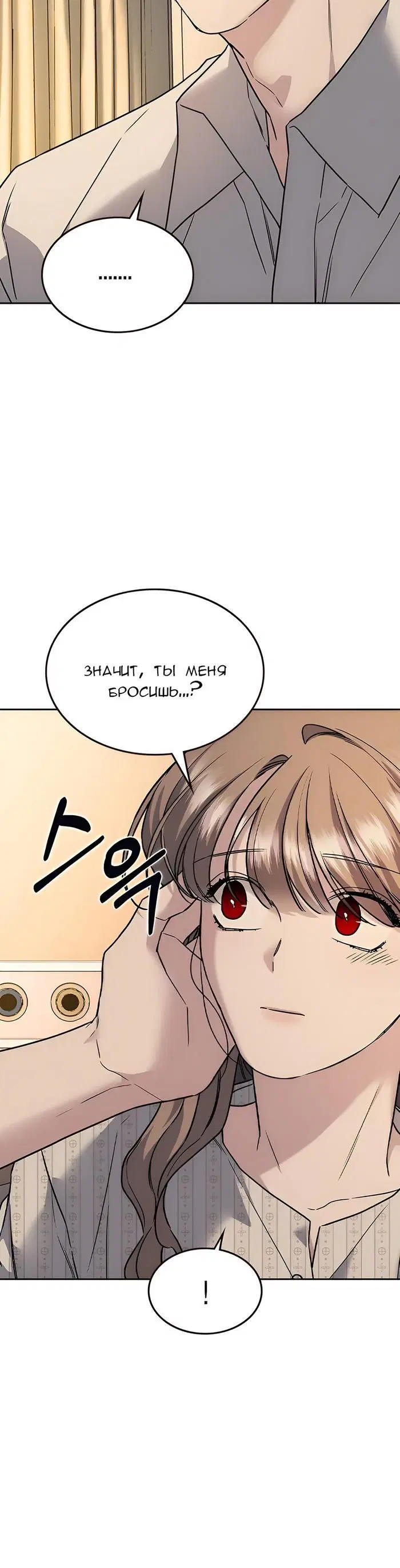 Page 10.001