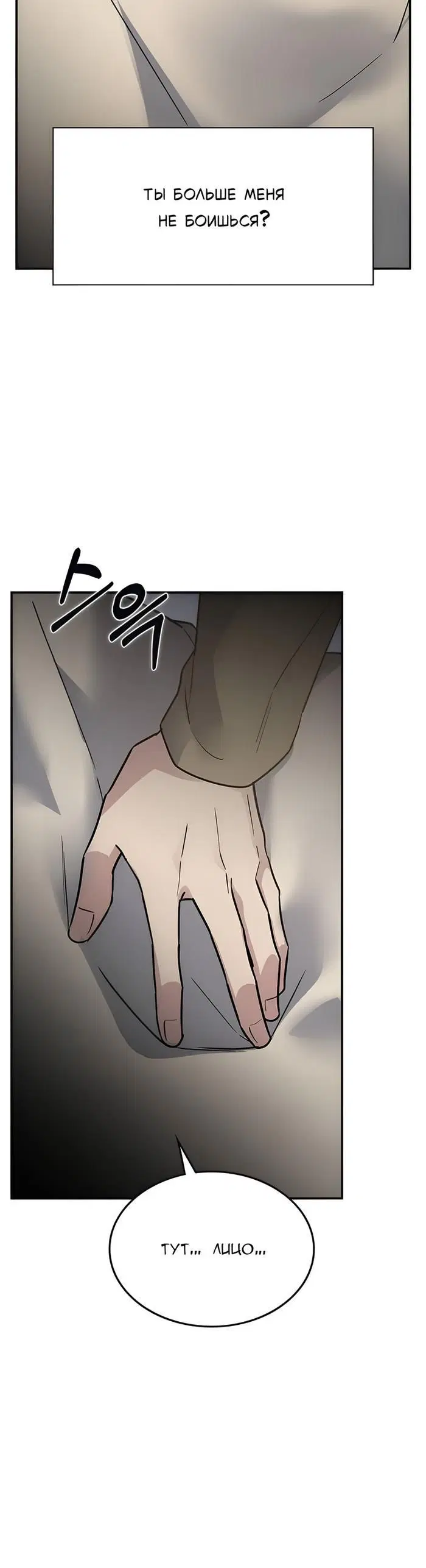 Page 10.001