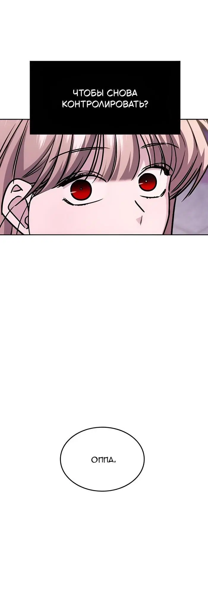 Page 10.001