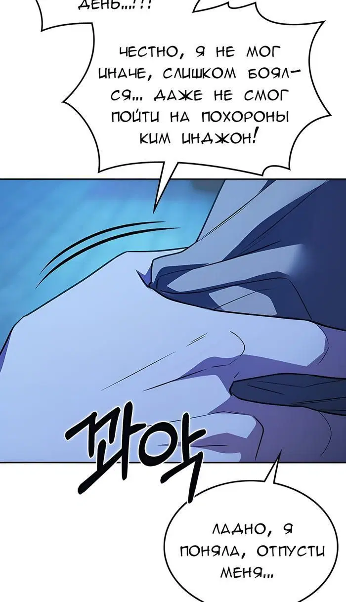 Page 10.001