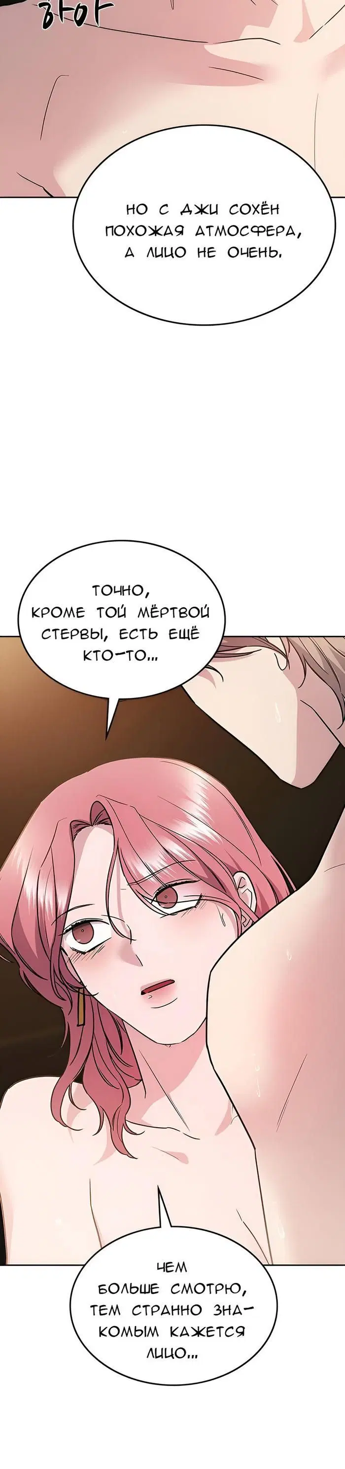 Page 10.001