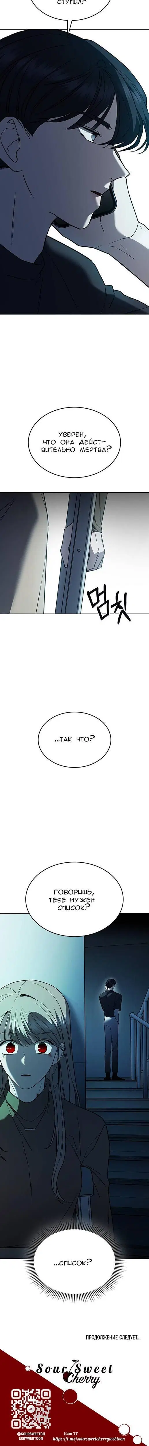 Page 10.001