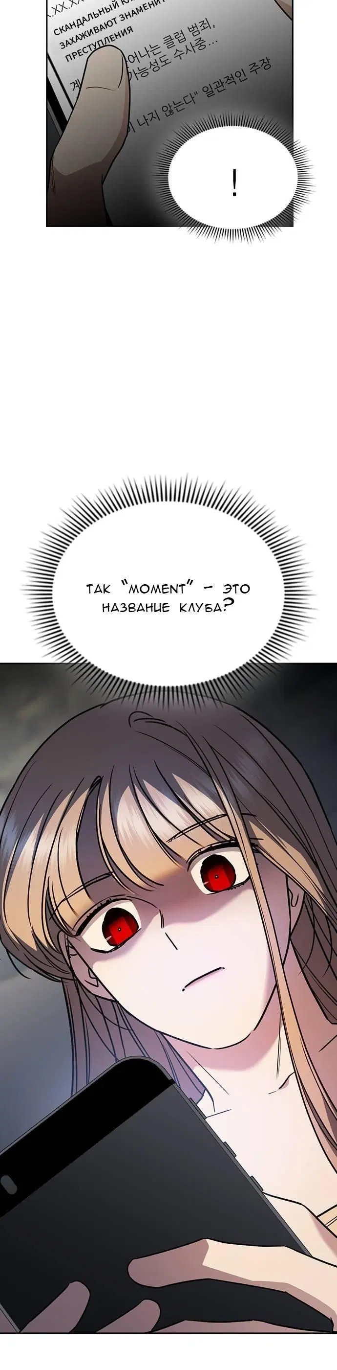 Page 10.001