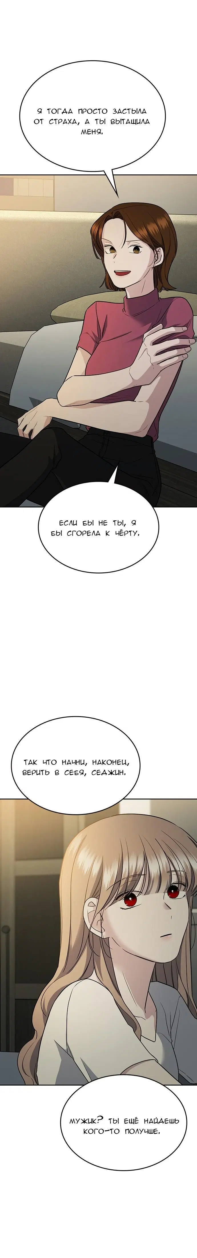 Page 10.001
