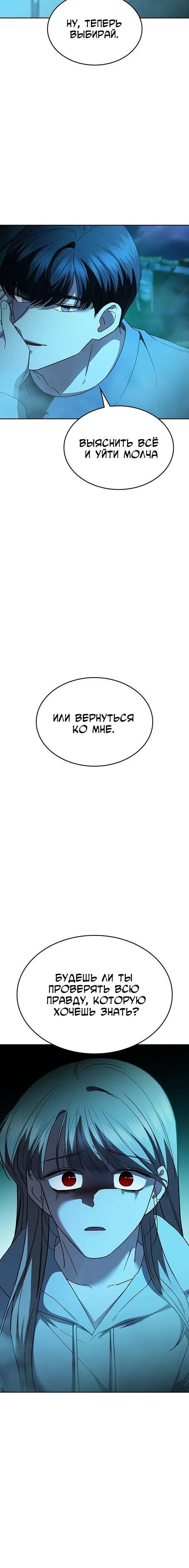 Page 10.001
