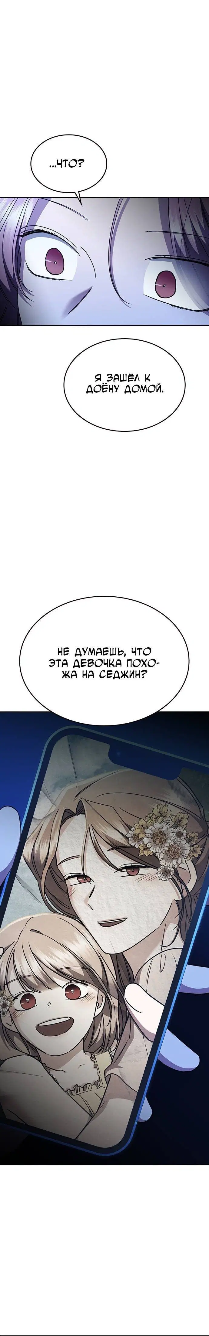 Page 10.001