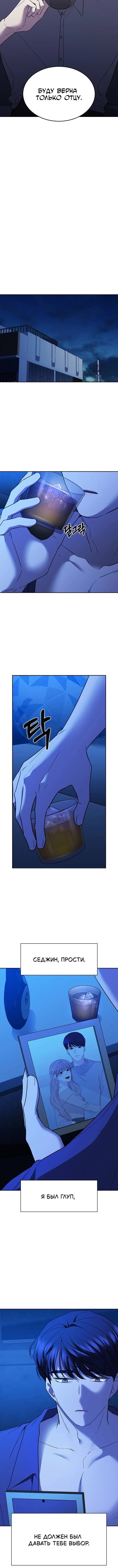 Page 10.001