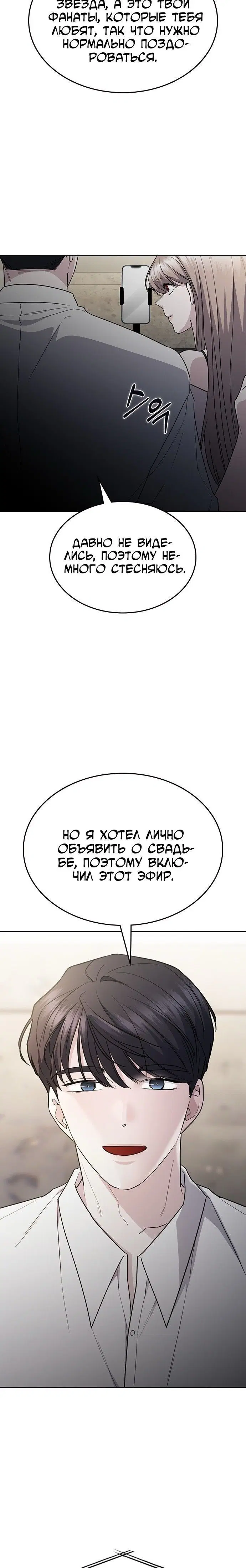 Page 10.001