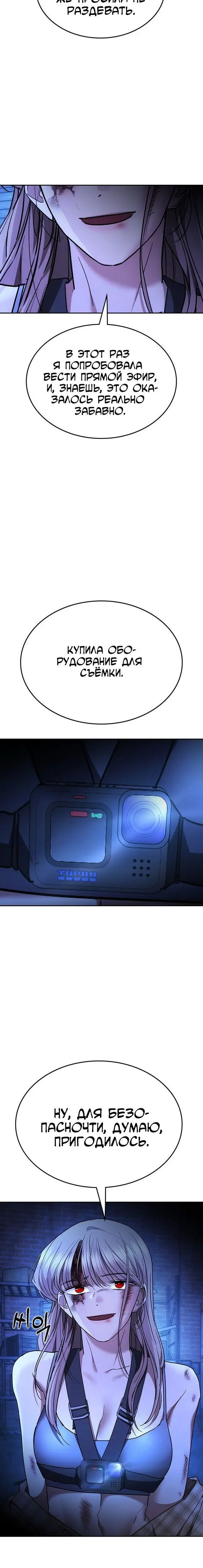 Page 10.001
