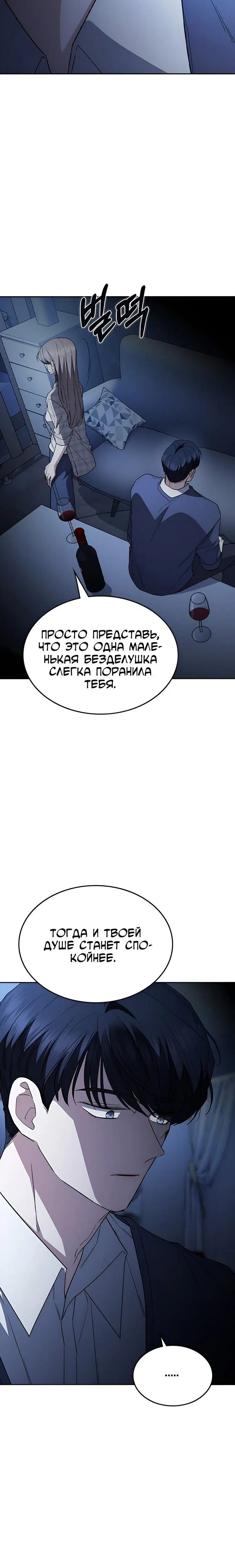 Page 10.001