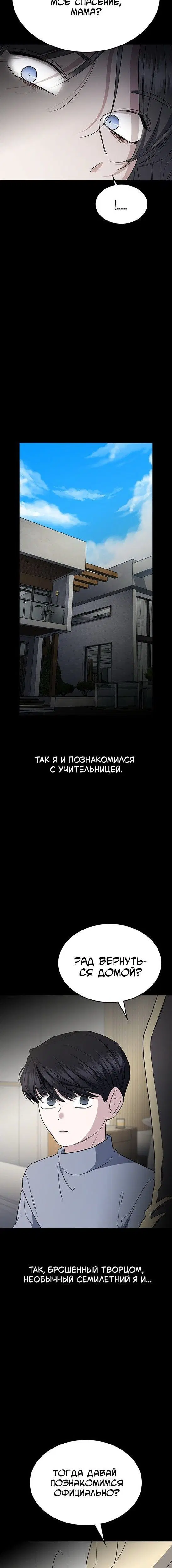Page 10.001